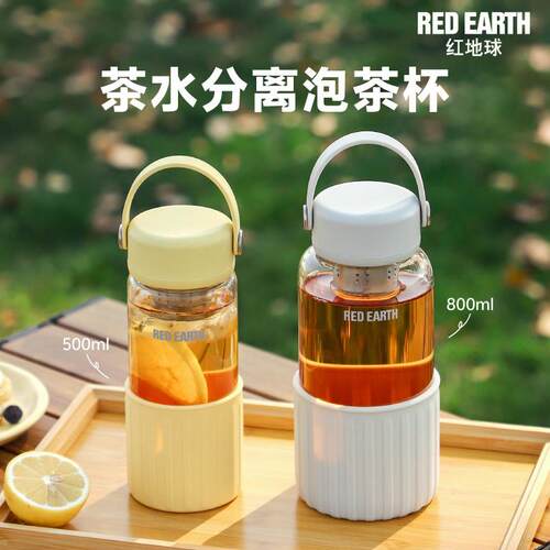 茶水分离泡茶杯男玻璃杯高颜值水杯女士防烫大容量学生可携式杯子