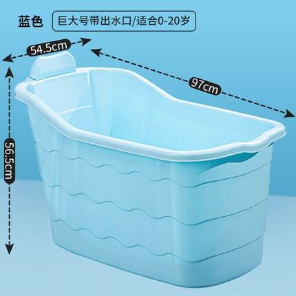 加厚大人泡澡桶成人洗澡盆儿童洗澡大号宝宝家用沐浴桶浴缸可坐