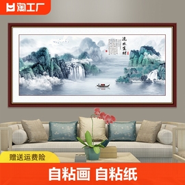 装饰画自粘墙贴客厅背景墙现代简约鸿运当头山水国画挂画壁画玄关