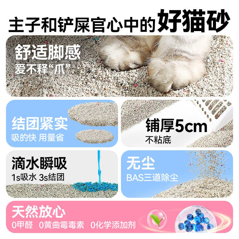 天然钠基矿砂猫砂活性炭除臭低尘幼猫专用结团矿石膨润土猫沙包邮