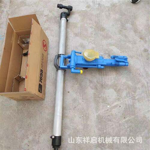 煤安认证7655凿岩机矿用手持式YT25凿岩机7655隧道用打孔钻机