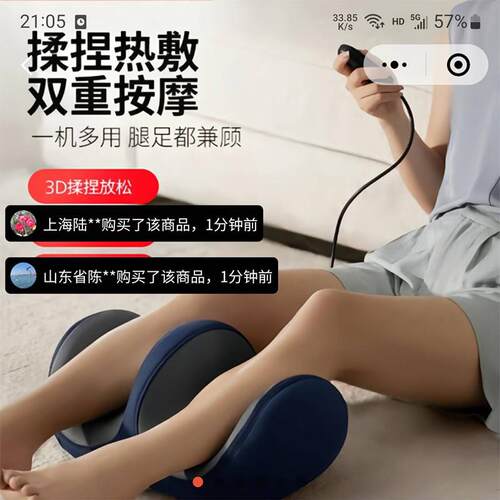 坪瑞工厂腿部按摩仪德国黑科技3D揉捏热敷All多功能小腿按摩器