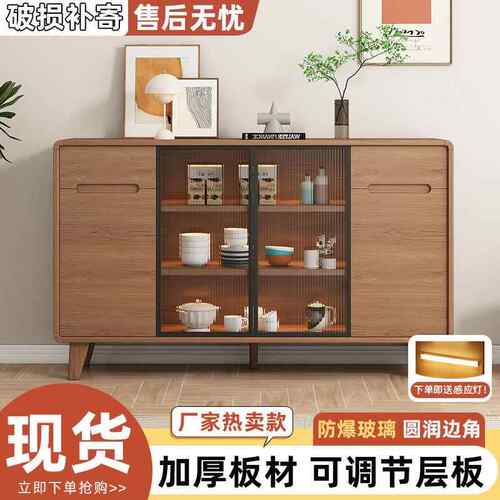实木美式餐TST边柜客厅物一体靠柜墙储边柜茶水柜户型收小纳碗柜