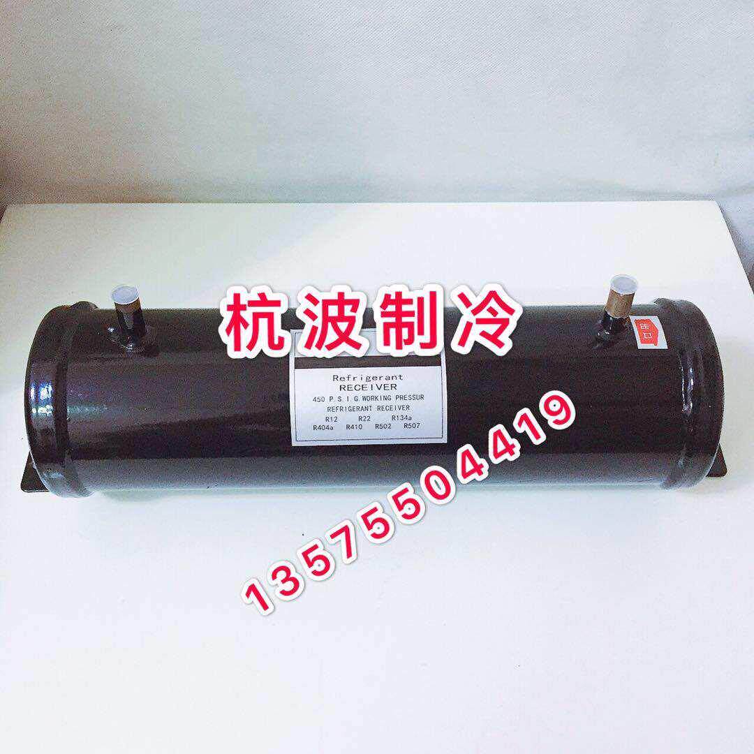 制冷机组配件储液罐空调All卧式储液器壁挂式冷媒瓶3HP 5HP匹P