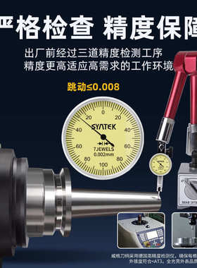 //加长/4012/中心刀柄拉细0806/刀柄后bt30加工dc04cnc高精度50式