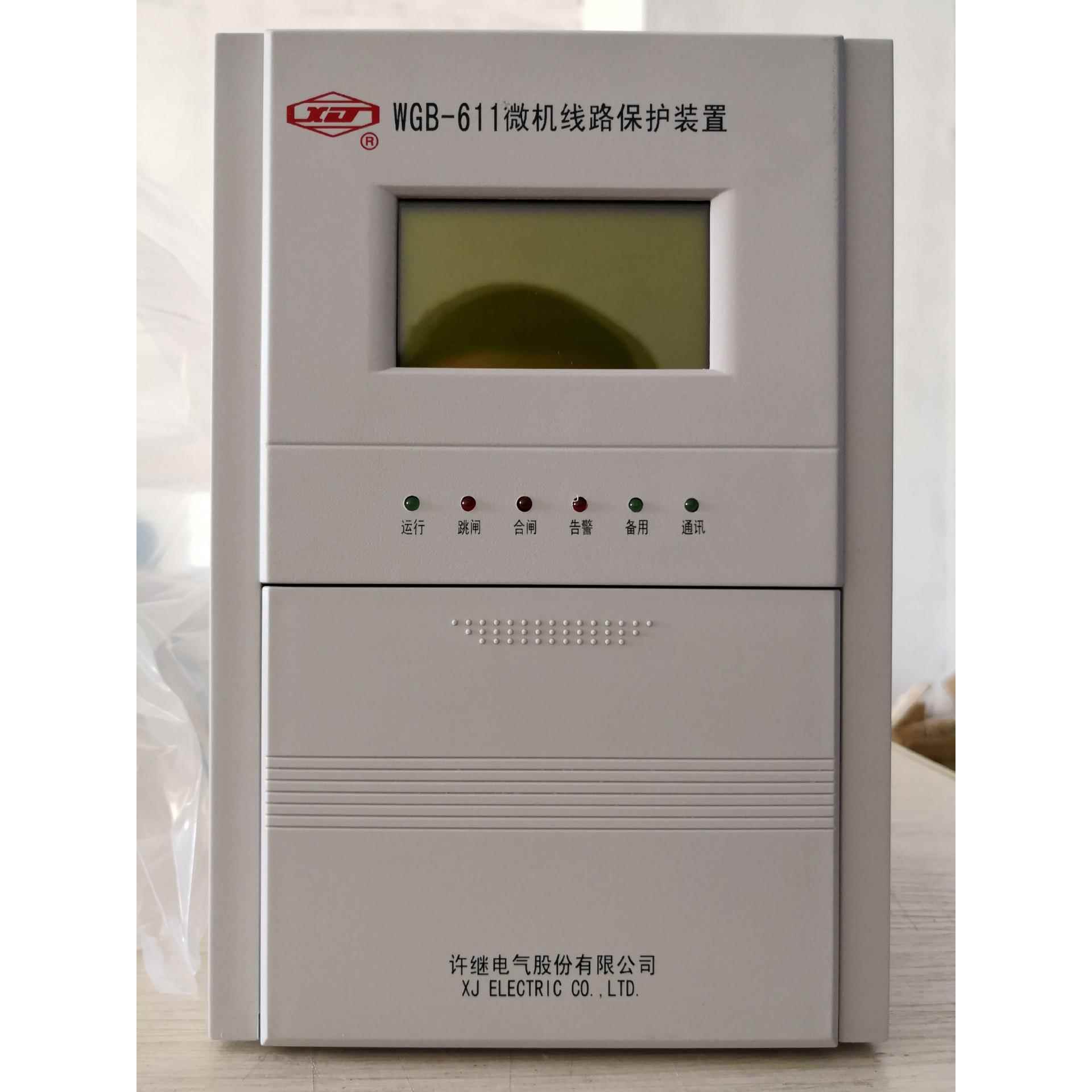 WG-B651微机电保???默认机护动测控装置X20默认项保护器