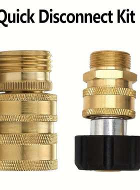 高压清洗机适配器铜接头8件3/4快速断开M22-14转3/8 英寸5000psi