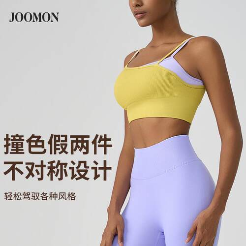 Color blocked sports bra with thin shoulder straps and