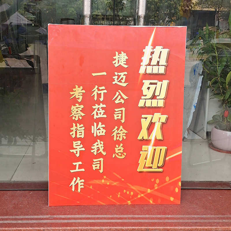 东莞长安 手提落地式招牌海报展示架 商场促销活动展架 厂家直供