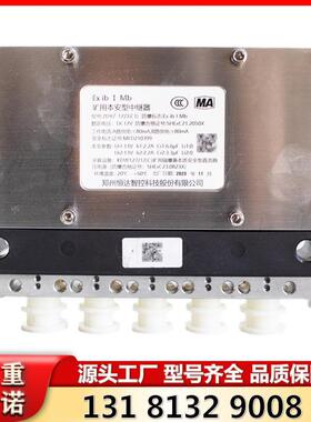 ZDYZ-12ZJ(C1)矿用本安型中继器 郑州恒达智控电液控设备插件
