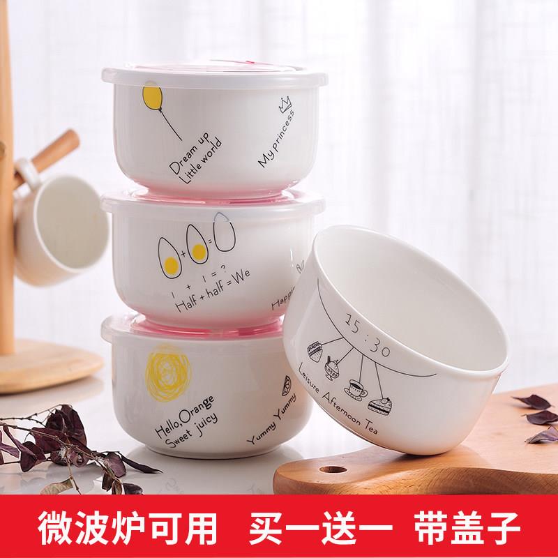 微波炉碗陶瓷带盖碗家用泡面碗带饭饭盒冰箱保鲜碗小清新学生餐碗