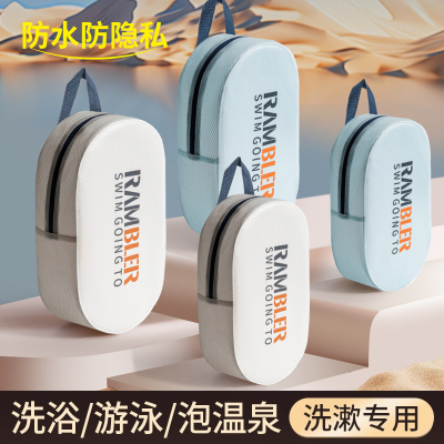 大容量便携洗澡包游泳包女干湿分离防水袋健身房洗漱包泳衣收纳包
