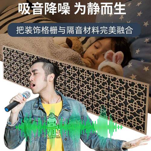 外贸聚酯纤维木条吸音板木皮MDF墙面装饰格栅板木质雕刻吸音板厂