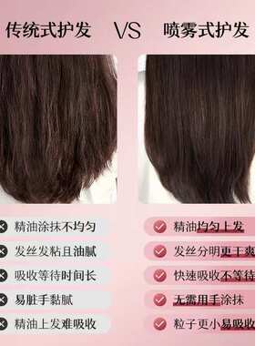 电动喷雾按摩梳红蓝光梳子健发头皮护理仪器可装液体
