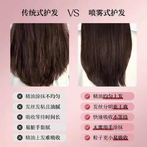 电动喷雾按摩梳红蓝光梳子健发头皮护理仪器可装液体