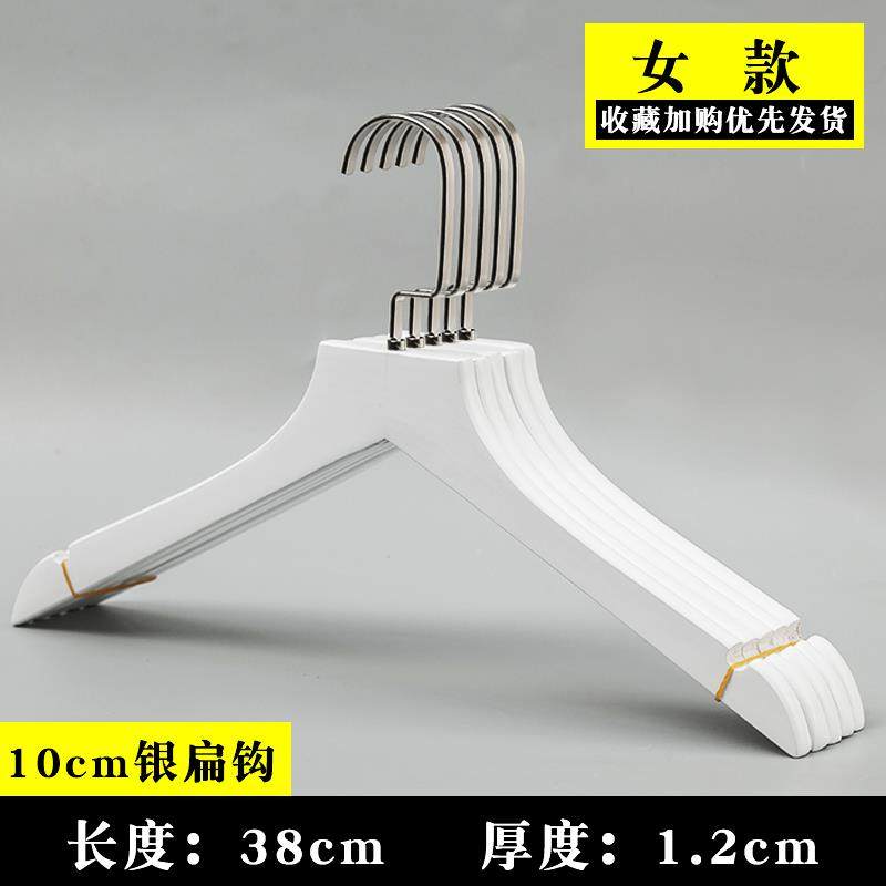 纯白衣木质服店专用衣撑婚纱禾服衣挂实木GFS高档裤夹架定制l装o