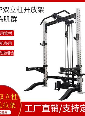 REPFORCE双立柱开放式深蹲架+高低拉组合卧推架一体健身器材
