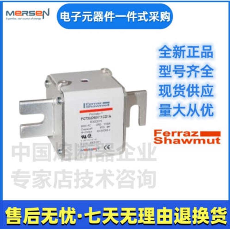 Ferraz罗兰熔断器A130UD73TTI630 F301052美尔森Mersen