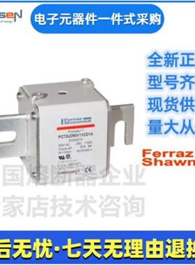 Ferraz罗兰熔断器A130UD73TTI630 F301052美尔森Mersen