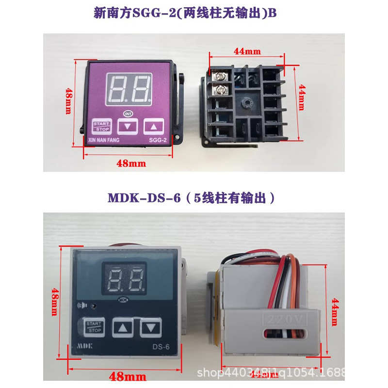 定时器地瓜机时间烘焙烤箱炉配件新南方红菱厨宝乐创报警器计时器