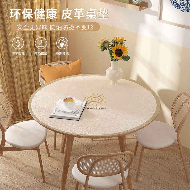 ins风小圆桌桌布防水防油免洗软玻璃桌垫北欧茶几防滑圆形餐桌垫,居家布艺,椅套/椅垫,淘宝优惠券,粉丝福利购,淘宝优惠卷