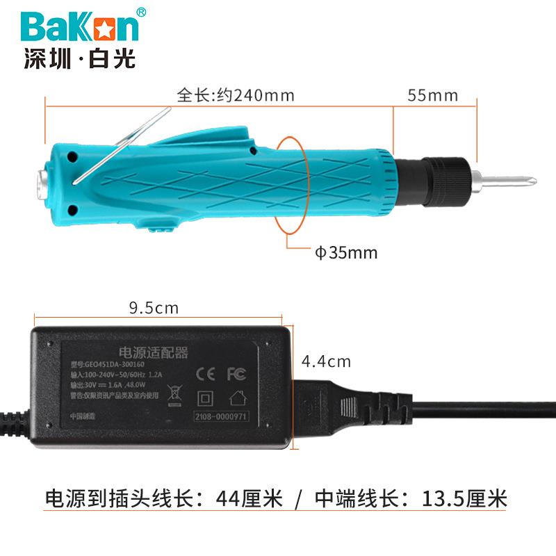 白光GLX系列电动螺丝刀多功能起子机厂家工业镙丝批无刷电批