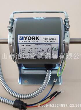 约克风机盘管电机YSK25-4P4
