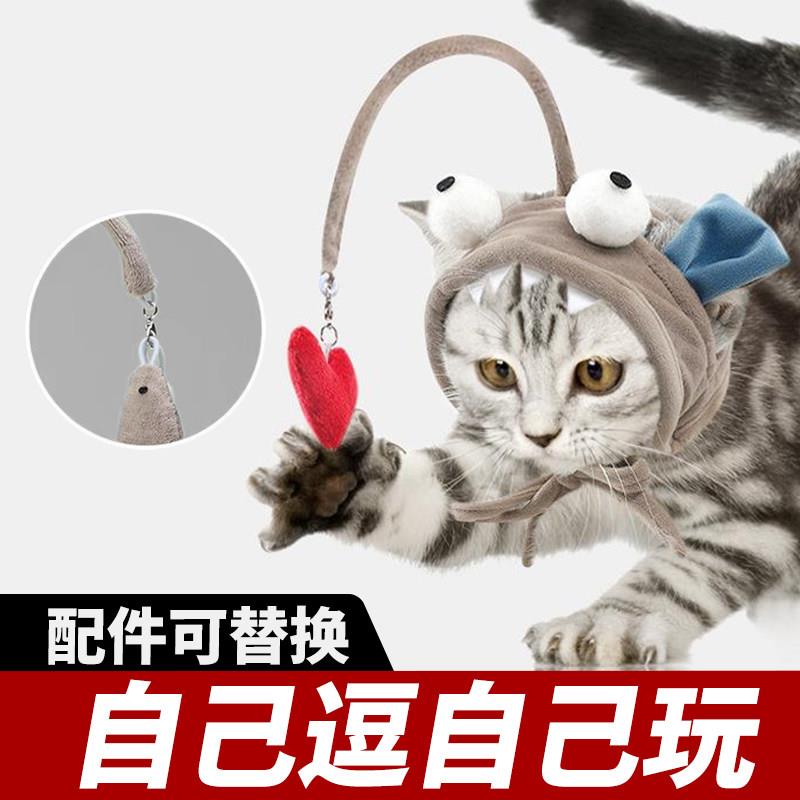 【逗猫趣味帽】羽毛头戴猫咪玩具搞怪头套自嗨解闷玩具逗猫棒