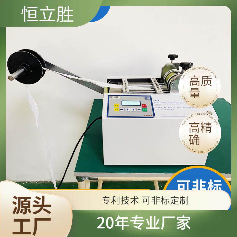 全自动拉链切割机铝条条铁丝裁切机双层绒布棉布磨砂膜高速裁切机