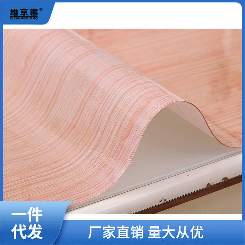 仿木纹四方桌布正方形防水防油家用小方桌子方型茶几八仙桌垫台萍,居家布艺,椅套/椅垫,淘宝优惠券,粉丝福利购,淘宝优惠卷