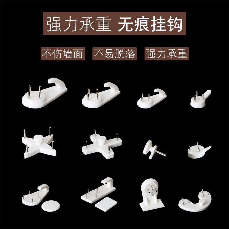 相框无痕钉强力挂钩墙上照片婚纱照专用隐形钉子壁挂画墙钉免语苏