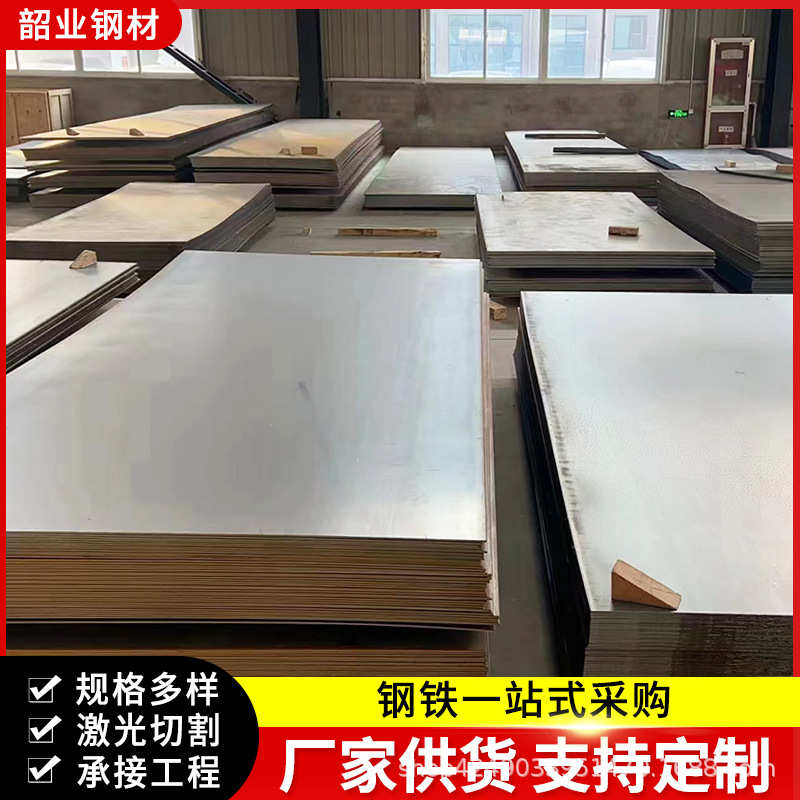 厂家耐候板耐低温钢板园林幕墙雕刻造型板工程桥梁用预埋件耐候板