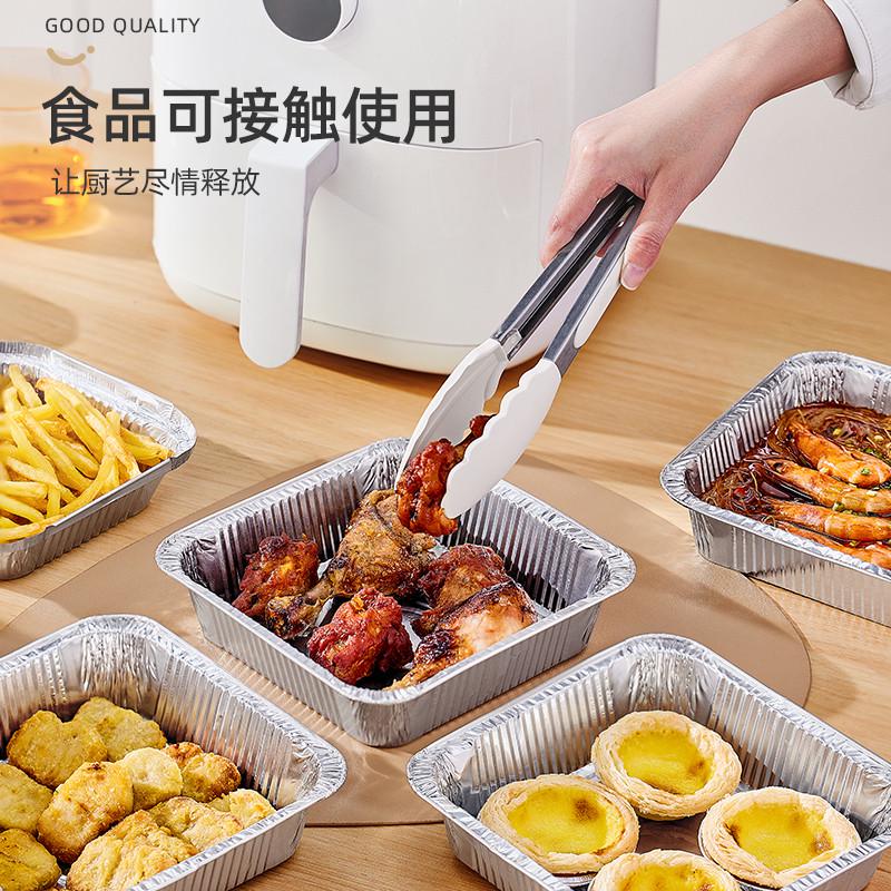空气电炸锅专用锡纸碗家用烤箱烧烤锡箔纸盘加厚锡纸盒