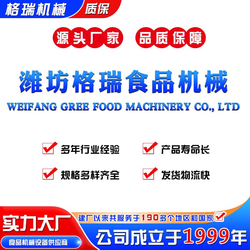 全自动烙饼机烤鸭饼机上浆烙馍机春卷皮机玉米饼机厂家供应