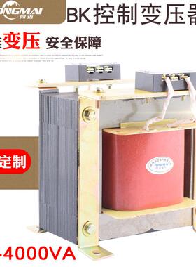 同迈BK-4000VA单相机床控制变压器380V变220V 110V隔离变压器4KW