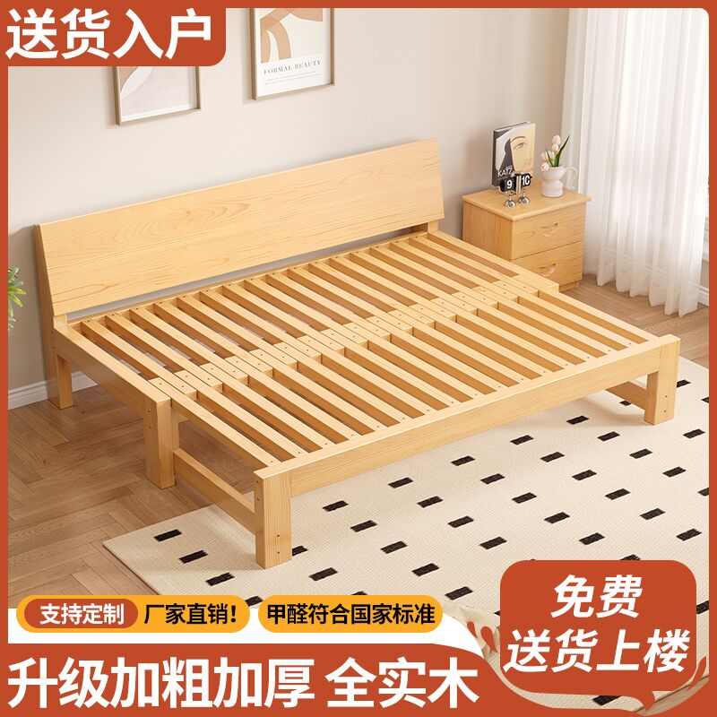 沙发床全实木抽拉床伸缩床多功能折叠两用小户型简易榻榻米拼接床