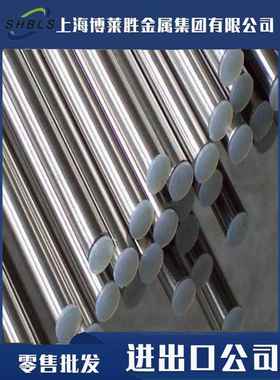 SUS304N2 316LN 316N 304H 316H 321H 347H不锈钢 圆棒 圆钢 钢板
