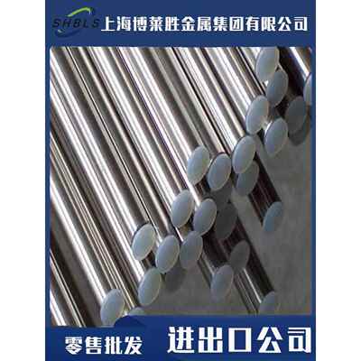 SUS304N2 316LN 316N 304H 316H 321H 347H不锈钢 圆棒 圆钢 钢板