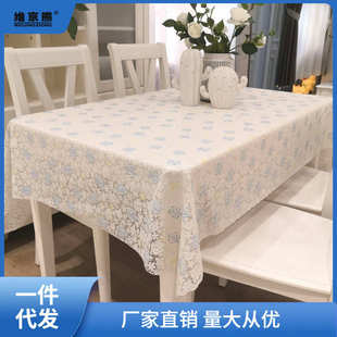 防水桌布PVC防油防烫免洗塑料餐桌布长方形茶几台布家用防滑西辰