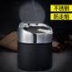 不锈钢烟灰缸大号带盖子家用客厅办公室创意个性 潮流礼物车载防飞