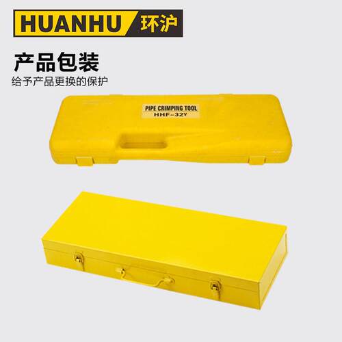HHF-2Y/2L手动式液压压管钳铝塑管PEX管PB管圆形专用管压钳