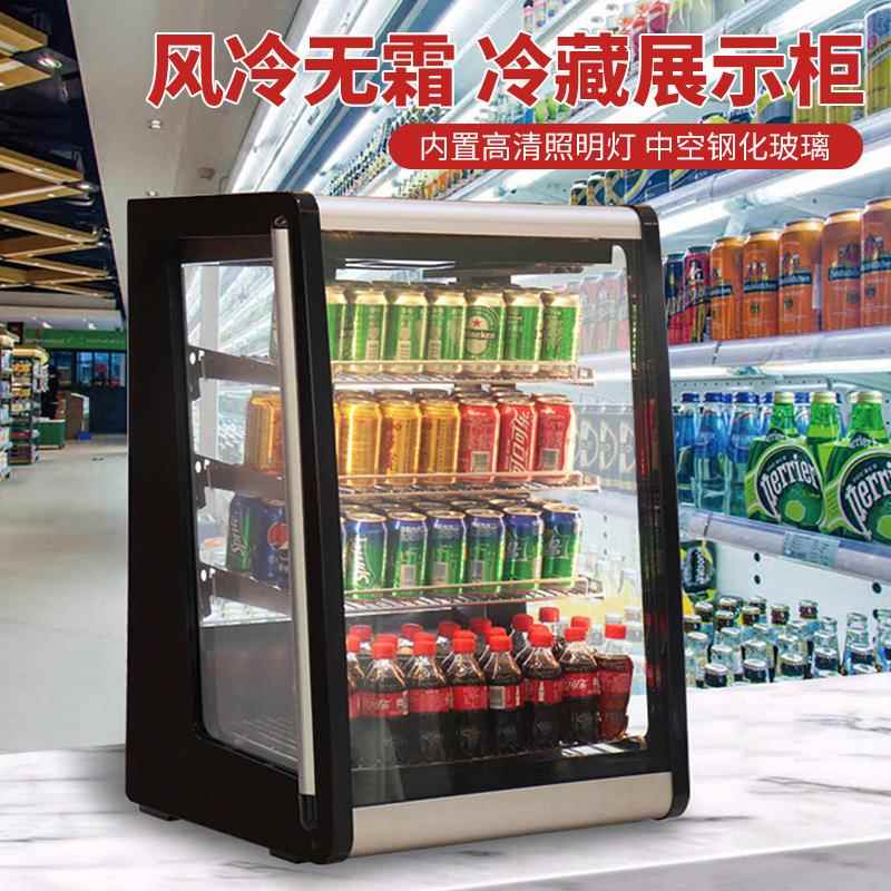 SEEPEC冷藏展示柜饮料蛋糕串串保鲜冰柜商用透明冰箱风冷小冷柜