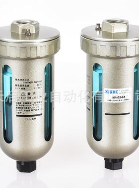 三排年质保 XINDE MC型自动水器AD440S2-0NGY 空压机用
