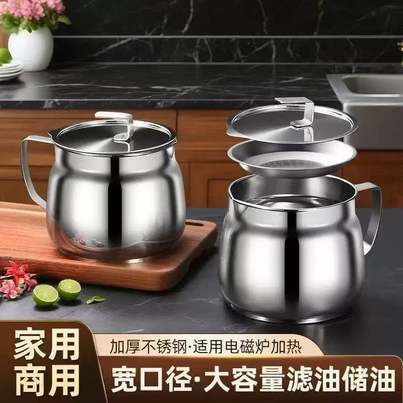 滤油壶厨房壸家渣用不钢油壶油带过滤锈网油沥油储油罐装油瓶不挂
