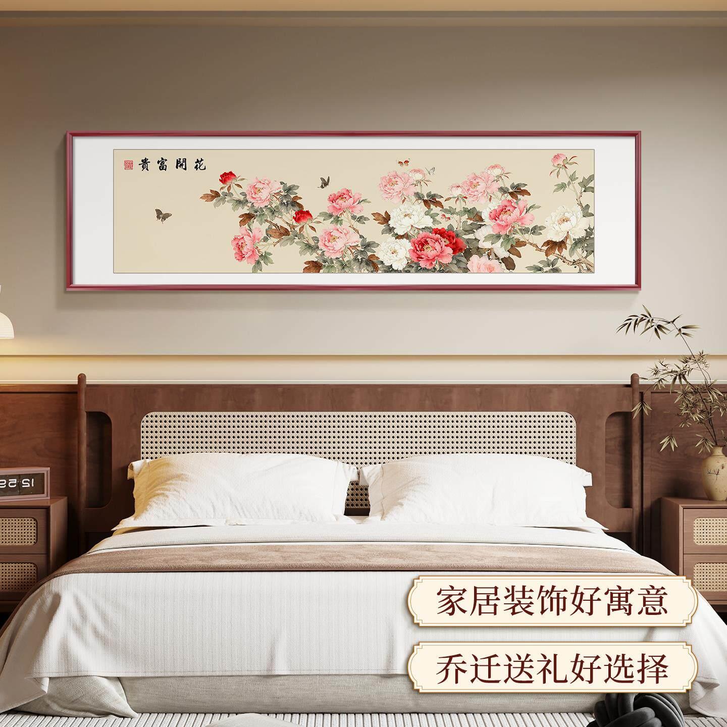 夫妻房间挂画新中式床头画卧室装饰画花鸟图寓意好的主卧背景墙画