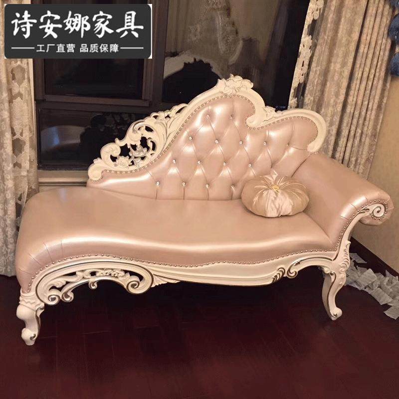 欧式贵椅厅组转角踏奢华合单人沙发床主卧美人客榻简欧左妃右1躺