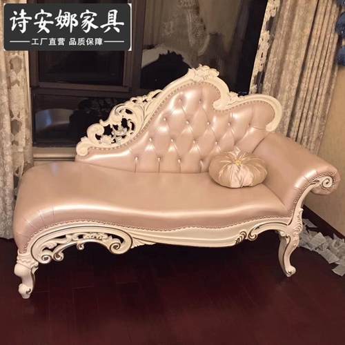 欧式贵椅厅组转角踏奢华合单人沙发床主卧美人客榻简欧左妃右1躺
