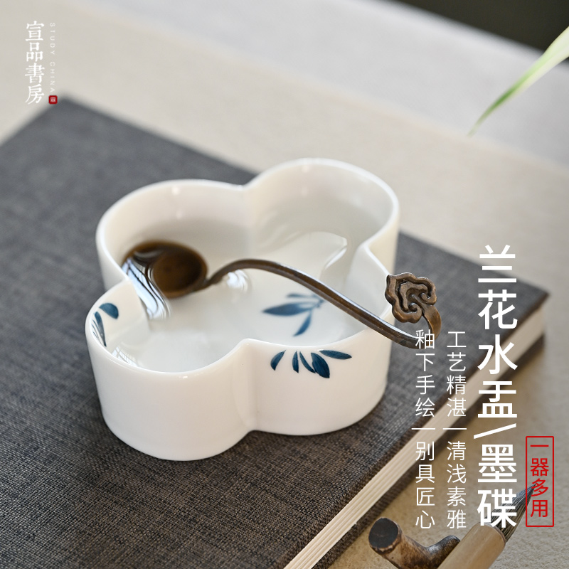 宣品书房兰花水盂墨碟陶瓷墨池景德镇国风水丞砚台装墨汁书画文房