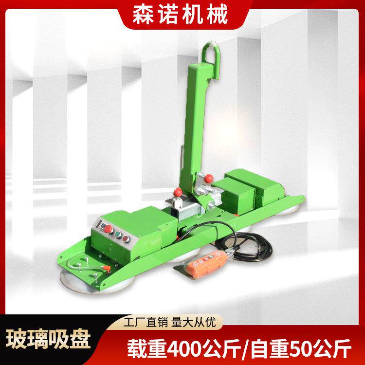 玻璃吸吊机真空吸盘吊具旋转幕墙翻转吊具电动吸盘器玻璃吸盘一字
