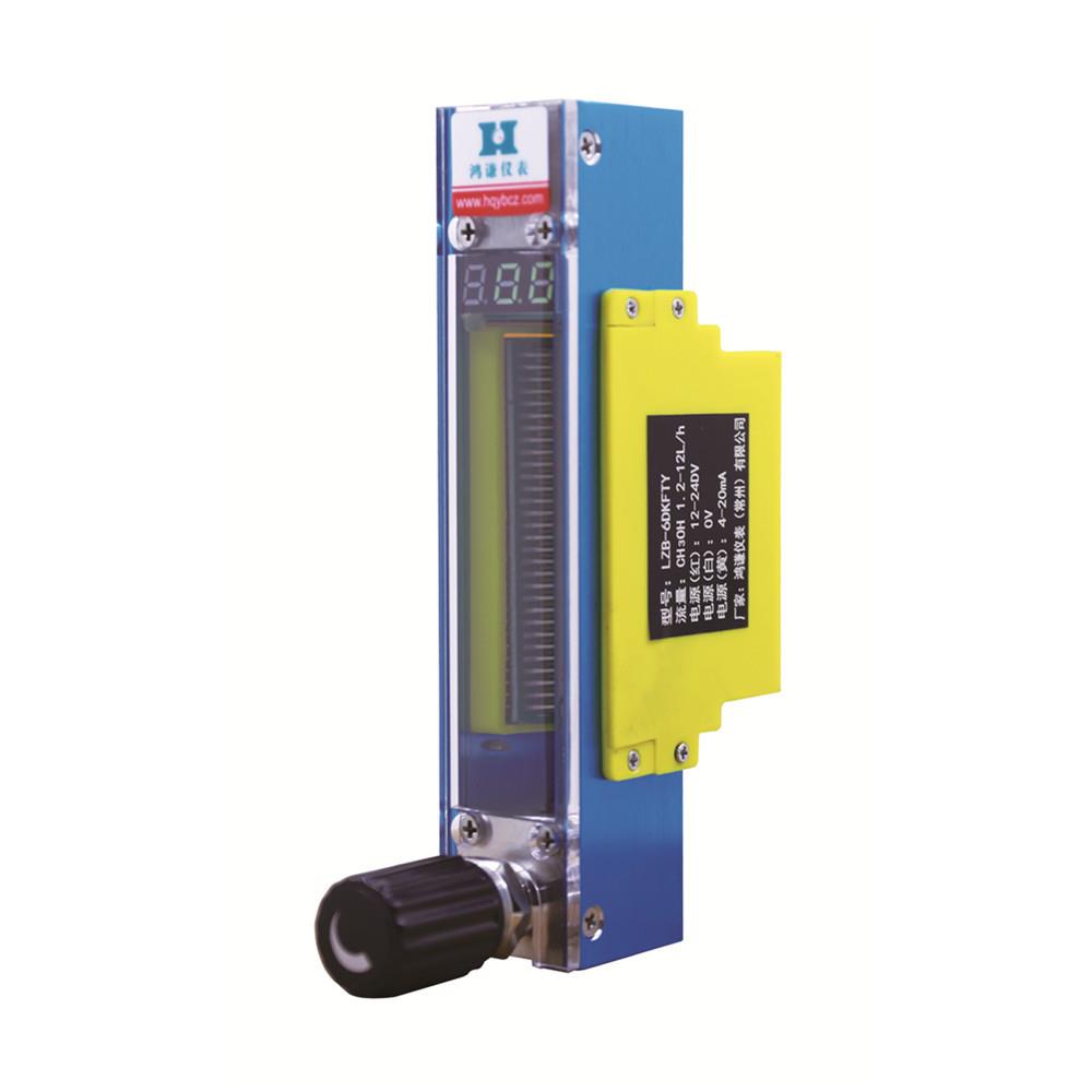 LZB-6DKFTY带远传玻璃转子流量计微小流量转子流量计